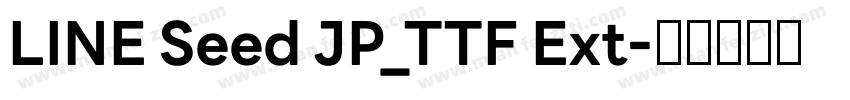 LINE Seed JP_TTF Ext字体转换